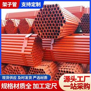 现货销售 脚手架钢管规格多样 工地建筑用q235b小口径喷漆架子管