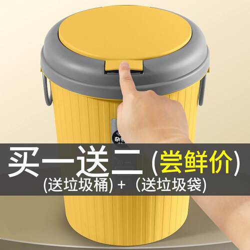 创意家用弹盖垃圾桶厕所卫生间客厅厨房卧室欧式有盖大号带盖简约