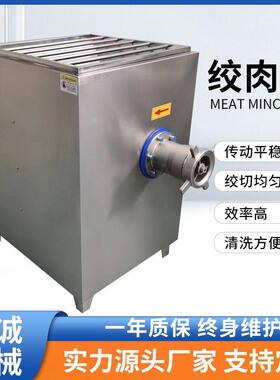 JR-120多功能大功率冻肉绞肉机绞牛油整鸡带骨快速搅碎机