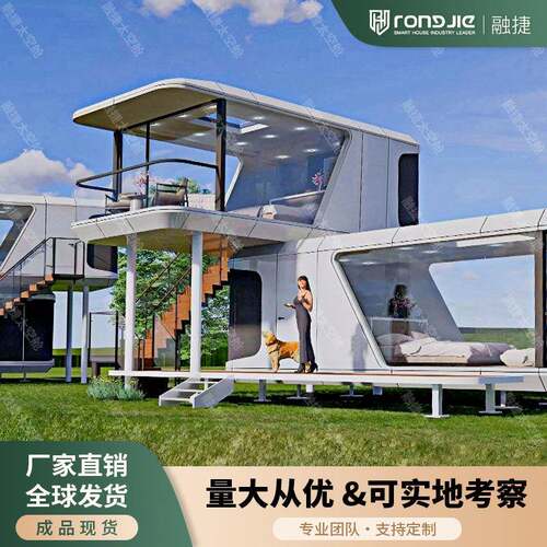 融捷双层太空舱移动房可拆装出口民宿酒店办公室胶囊房苹果舱工厂