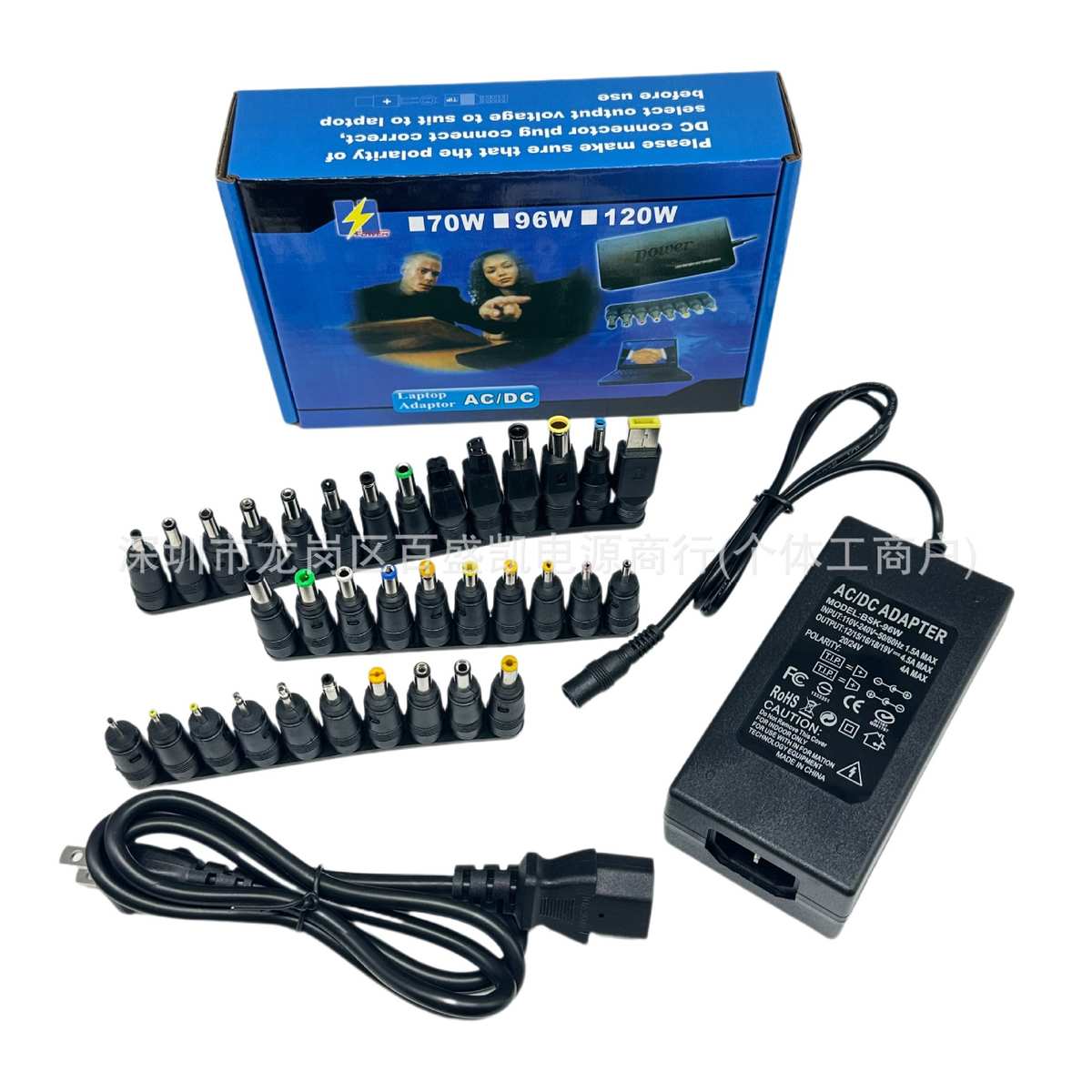 96W七档可调速电源适配器 多功能笔记本电脑可调通用充电器多接口