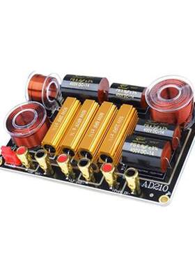 二分频器书架音箱响高低音三分频喇叭分音器200W250W350W450W