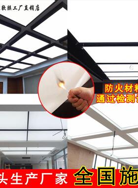 高清uv软膜天花吊顶龙骨a级白色透光防火膜室内发光广告灯箱卡布
