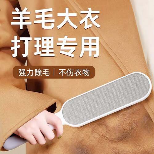 衣服去毛刷粘毛器滚筒刮刷毛器除毛衣物静电除头发吸沾毛粘毛神器