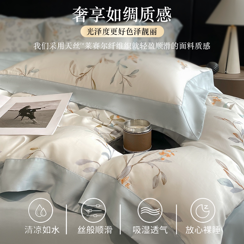 轻件套丝母婴支四精床单奢裸睡180丝床上用品天冰兰被套夏季级