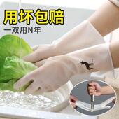 Cleaning Printable Kitchen Gloves Pat Dishwashing Household