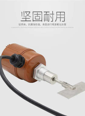 料控制器sr80计位料料上料位开关阻阻旋式粉体小型位旋/微型se290