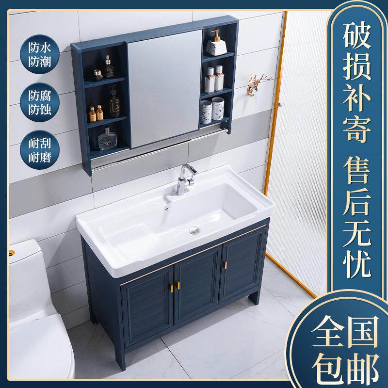 太空铝洗衣柜陶瓷洗衣盆带搓板一体阳台洗手池浴室柜洗脸台盆组合