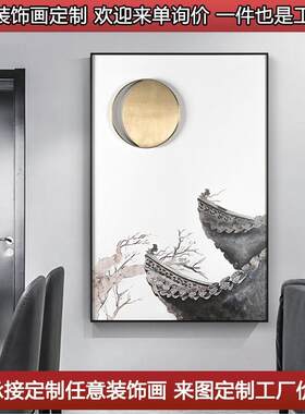 现代新中式装饰手绘油挂画蓝色建筑金属月亮沙发玄关样板间背景墙