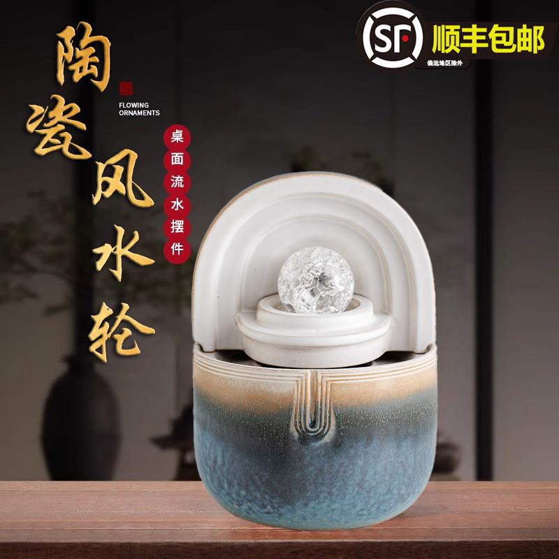 陶瓷风水轮流水摆件循环水景小型不插电USB静音迷你办公桌装饰品
