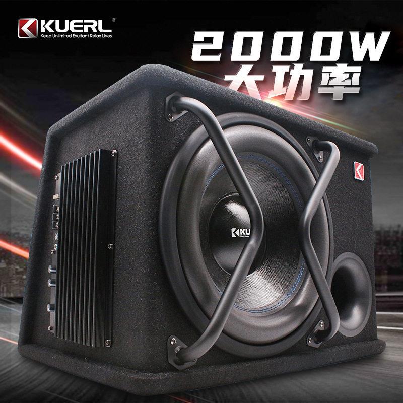 厂家大功率车载12V音箱改装汽车音响有源梯形超重12寸低音炮