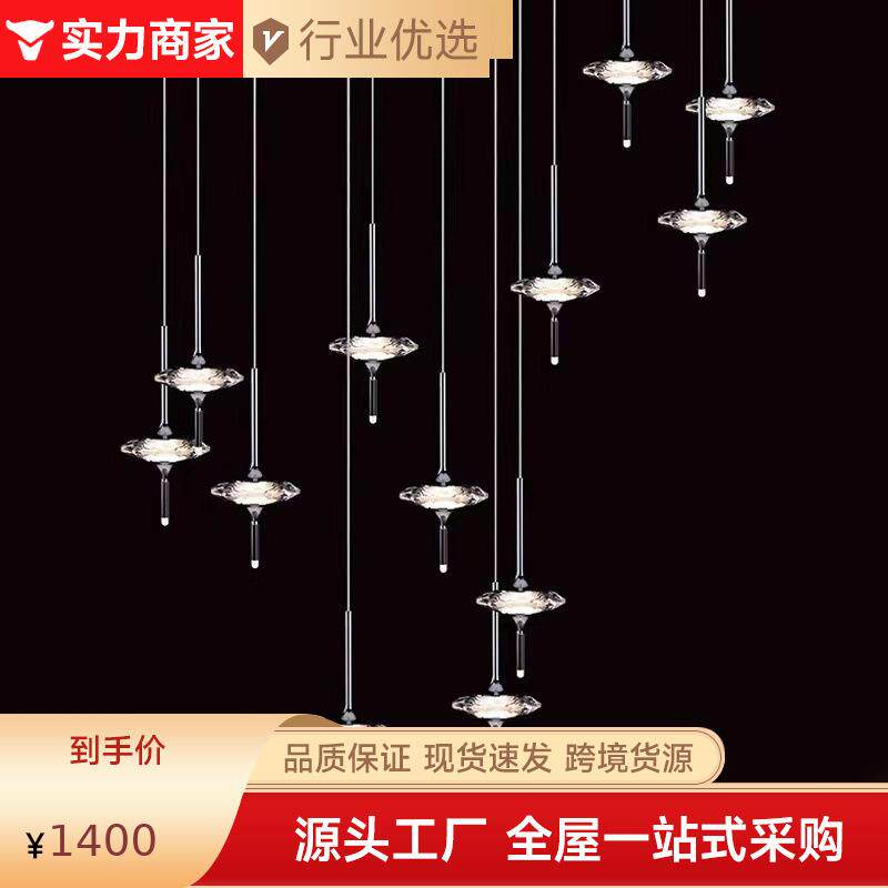 新款飞碟水晶楼梯间长吊灯现代简约小复式楼别墅客厅旋转星星灯具
