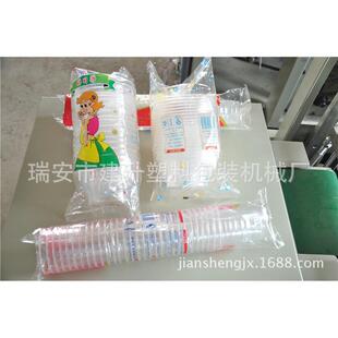 原厂直供 全自动点数一次性塑料杯子包装 机械