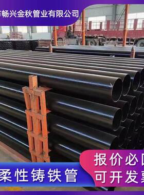K9球墨铸铁管现货供应DN500DN600DN700球墨铸铁市政居民给水管