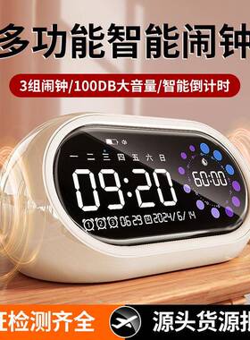 新款智能闹钟可充电学生计时器大音量定时提醒时间管理器usb闹钟