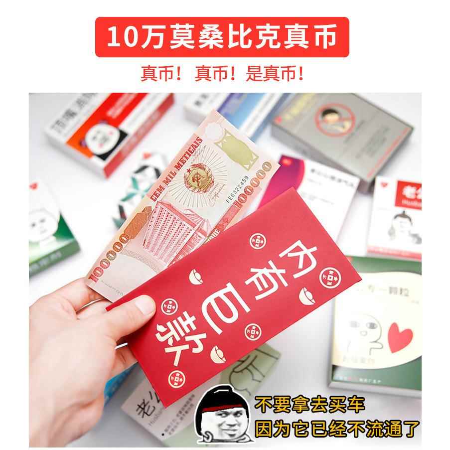 七夕情人节创意搞怪沙雕送男生的生日礼物女生老公男朋友实用