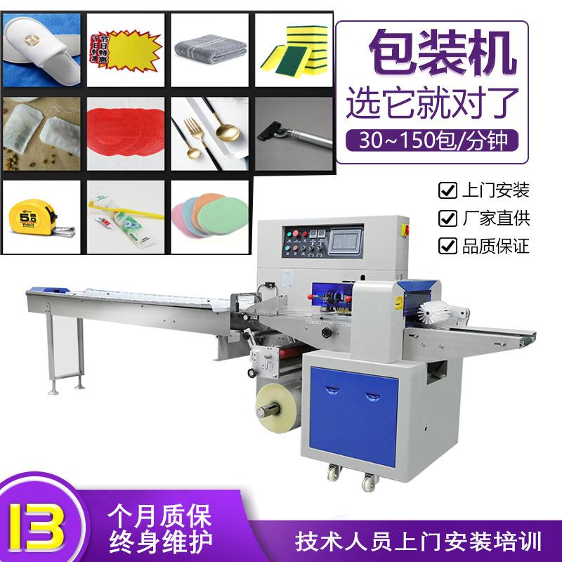 台迅自动高速枕式包装机月饼口罩餐具面包蛋糕五金蔬菜水果封口机