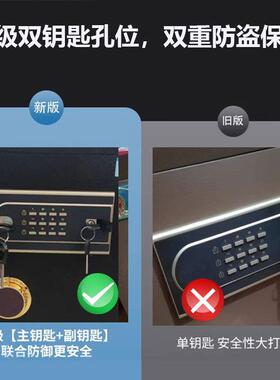 保钱险柜家用m小型c4J8cKyE保险箱全钢盗45/60c办公室存搬防不走
