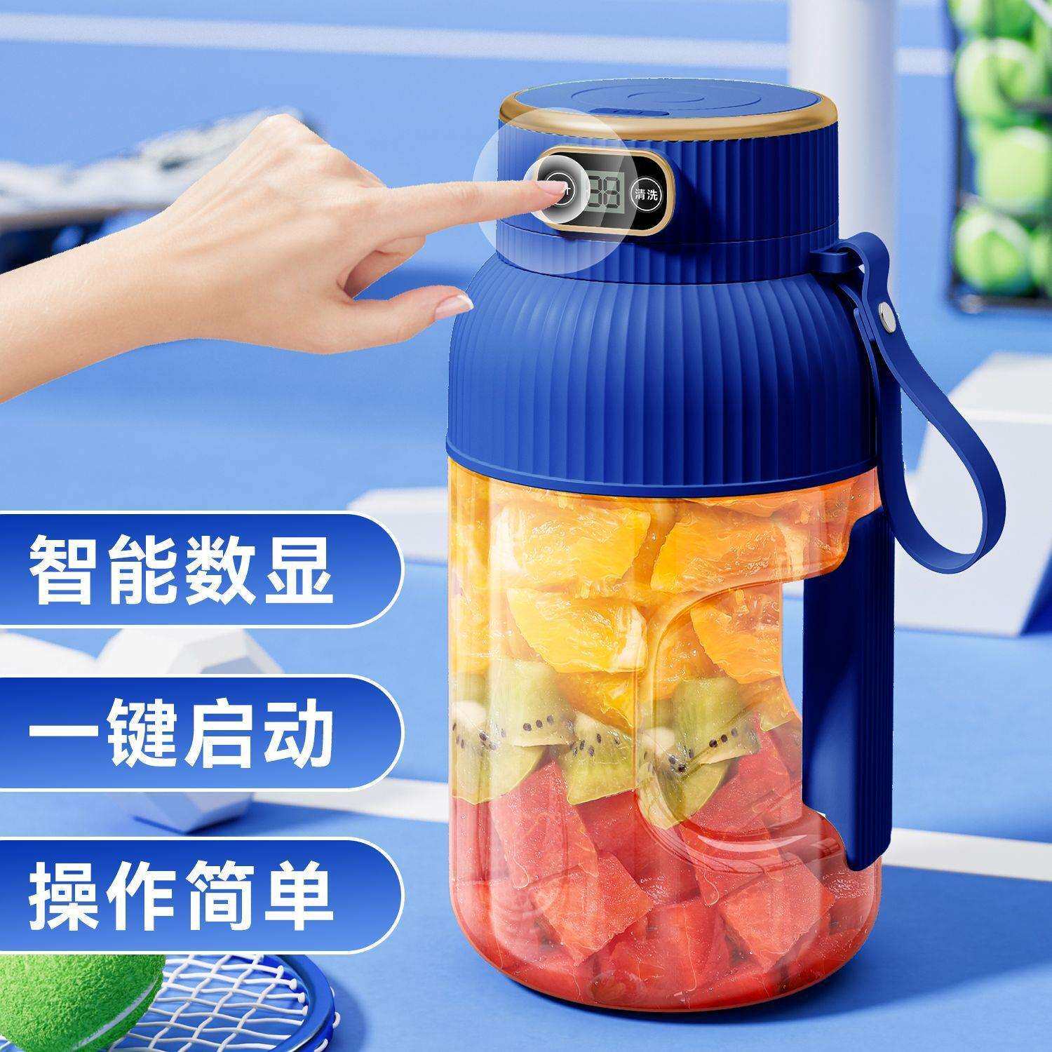 榨汁机无线电动便携充电迷你小型多功能学生家用搅拌太空杯网红杯