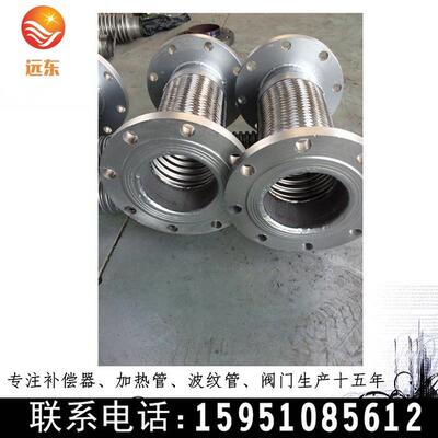 304/316不锈钢波纹管金属软管软连接DN200 250 300 400 500 600