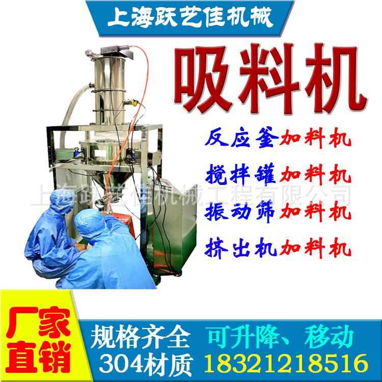真空机上料全自1动粉体送机颗粒粉无末吸料机气力负输压尘投料拆
