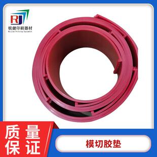 优力胶垫丁晴橡胶密封圈高压高温TC油封密封件模切胶垫