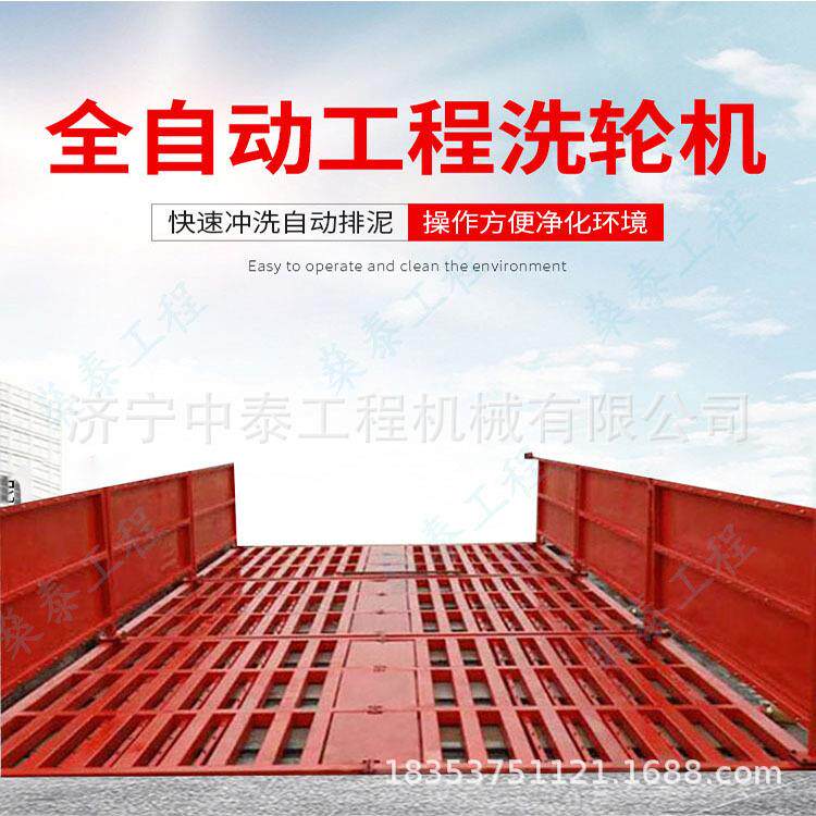 建筑工程工地全自动龙门洗车房煤矿工地冲洗平台龙门洗车机