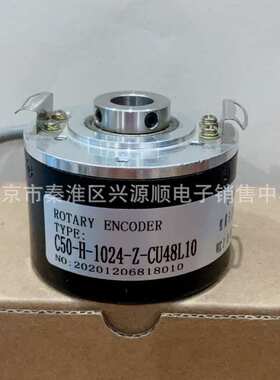 厂家直销C50-H-1024-Z-CU48L10  RO6342 RO-0100-I24/N1U编码器