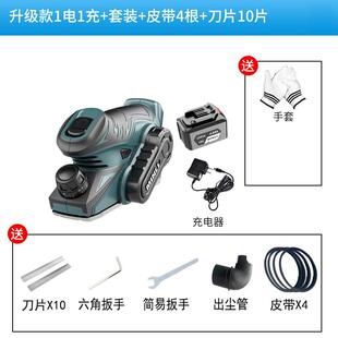 正品迷你电刨子木工推刨家用小型刨木机刨电动手电提板机创粘板手