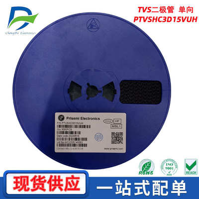 PSBD2FD30V01肖特基二极管封装DFN1006-2L 100mA/30V贴片原装现货