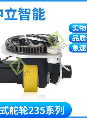 无人搬运车舵轮单舵轮驱动卧式舵轮DC24/48avg车行走驱动