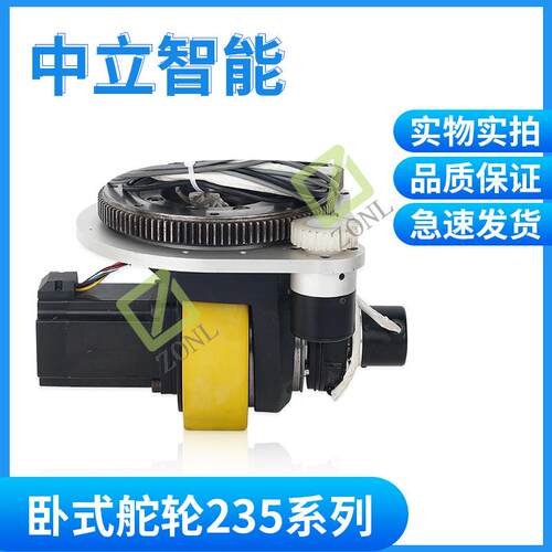 无人搬运车舵轮单舵轮驱动卧式舵轮DC24/48avg车行走驱动