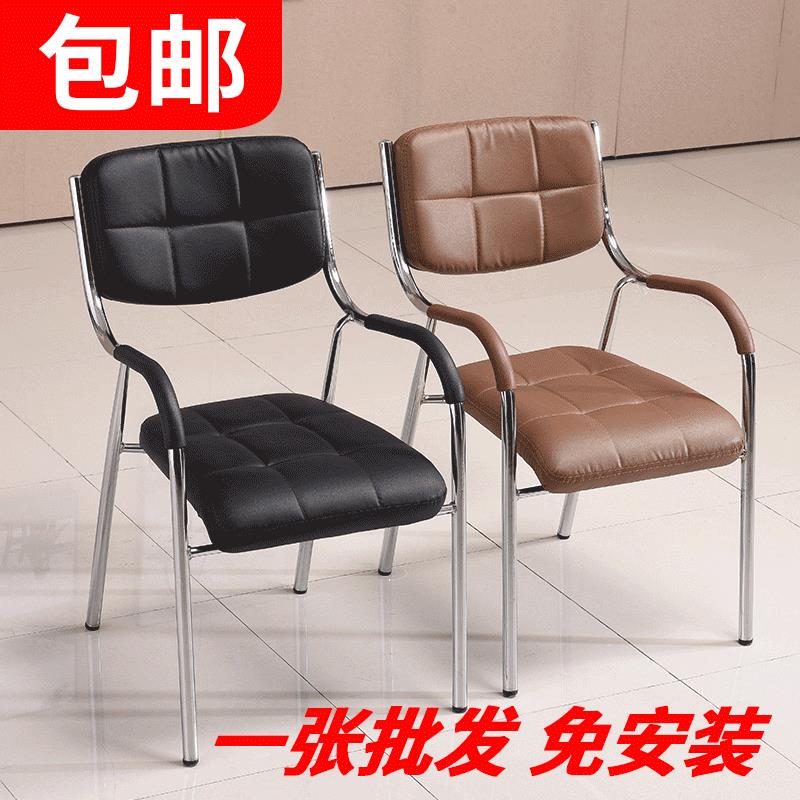 会议椅办公椅家用折叠电脑椅会议室椅靠背新闻椅培训座椅子麻将椅