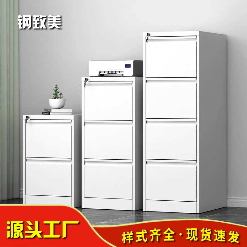 抽屉a4fc柜铁皮柜卡桌边柜箱矮耐用卡收纳箱办公钢制资料快劳文件