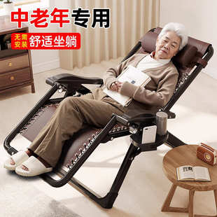 老人躺椅折叠午休结实耐用靠背折叠椅午睡床阳台专用可坐可躺椅子