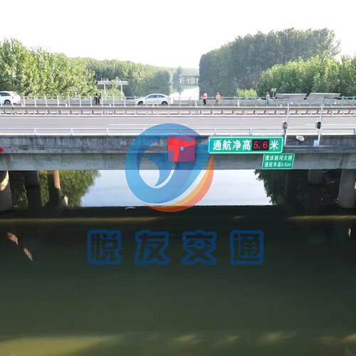 航道标志牌 闪光交通屏航标警示信号灯 通航净高标尺桥梁防碰预警