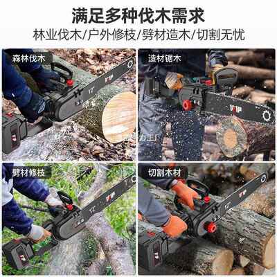 无线充式锂电锯大RFE功链率家用多功能手持电锯户外树电电锯动伐