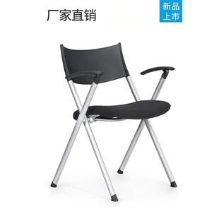 7T会议室椅培训椅可折叠带写字板带扶手职员椅学生书写椅电脑椅带