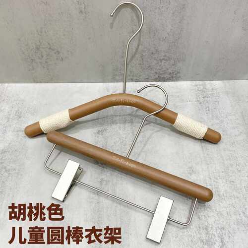 网红胡桃色儿童衣架童装店圆棒奶白衣撑韩版棉绳小孩衣挂裤架防滑