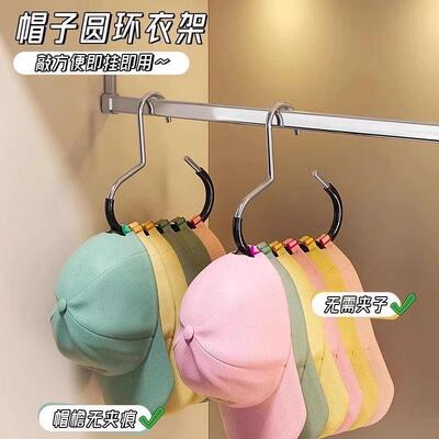 Hat Storage Organizer for Dormitory Wardrobe - Hanging Cap a
