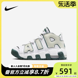 nike耐克女鞋airmoreuptempoki大童中帮复古篮球鞋fq1938-100