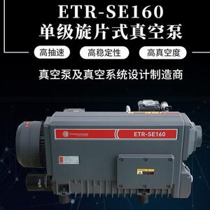 真空泵源头工厂单级旋片式真空泵工业用大抽速高真空静音真空泵