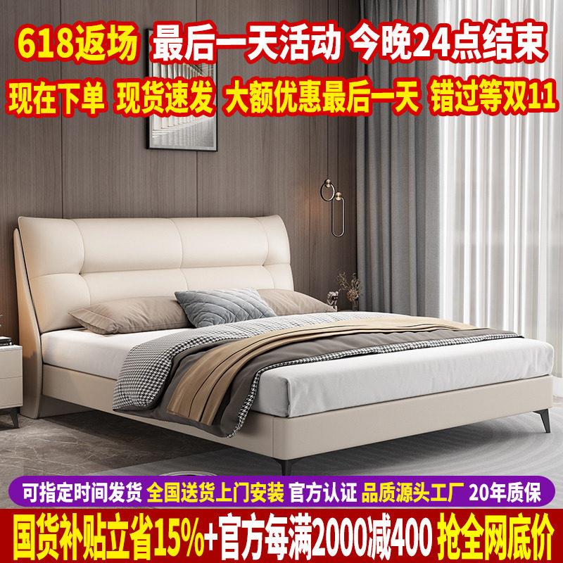 意式轻奢真皮床现代简约主卧大床高端大气1.8米软靠背储物双人床