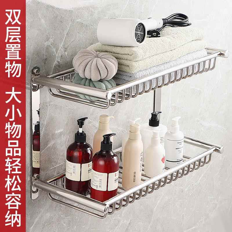 孔毛室巾架30AIU不锈钢特厚浴厕高档洗手间多功4能墙上所置物架逸