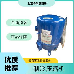 原装 用于机房冷库低温变频空调制冷压缩机 全新NTZ136A4LR1A