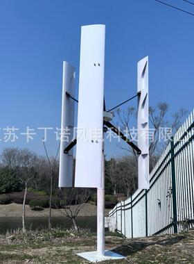 k厂家直销KKDN-FH20电DN-2000W垂轴风力发机微风发电机2w微型发电