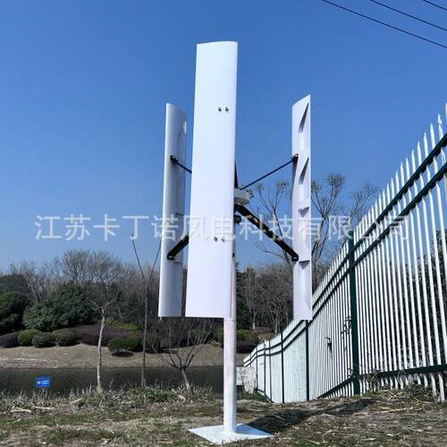 厂家直销KD2N-2000W垂直轴风力发电机发微风发电机kw微型电机