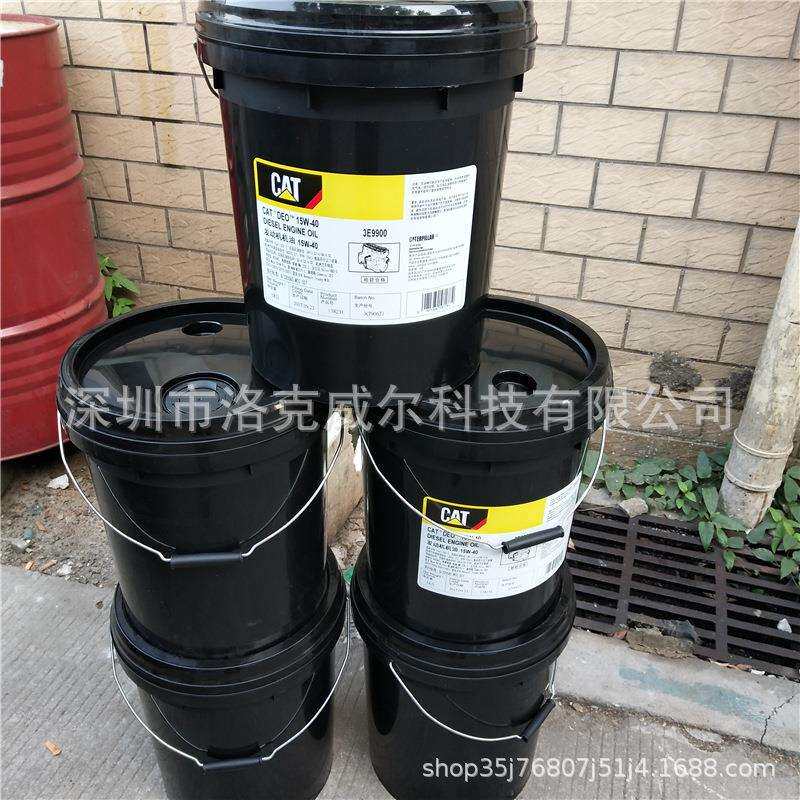 卡特彼勒发动机油 20W-50 CAT DEO 3E-9900 15W-40挖掘机柴机油