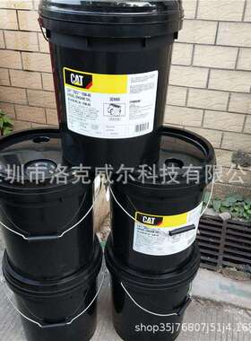 卡特彼勒发动机油 20W-50 CAT DEO 3E-9900 15W-40挖掘机柴机油