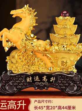 高档马到成功马摆件铺招财客厅酒柜办室面上装桌公饰品店开业乔迁
